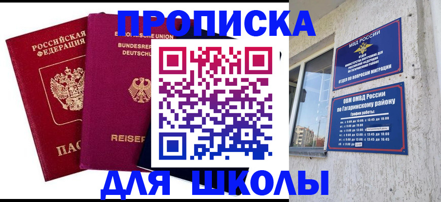 пропишу в квартире в Юрюзани